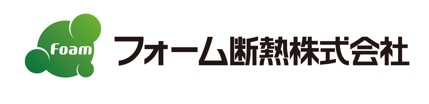 フォーム断熱　株式会社